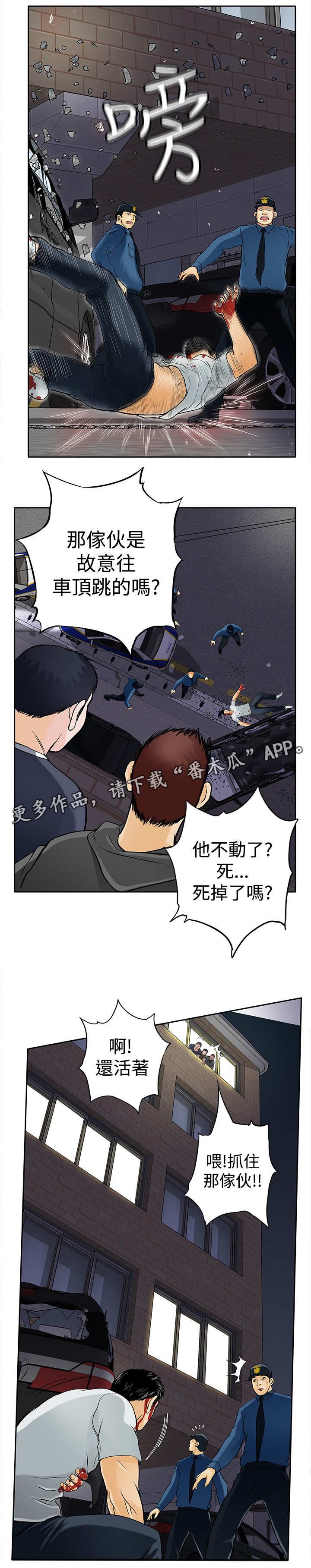 第16章：杀了你