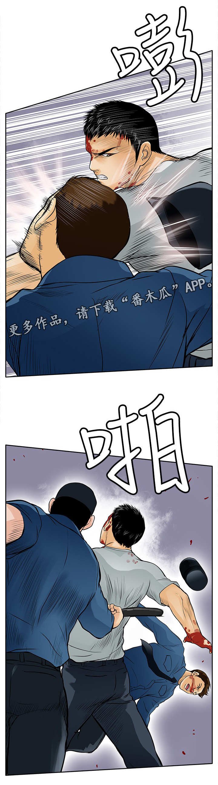 第16章：杀了你