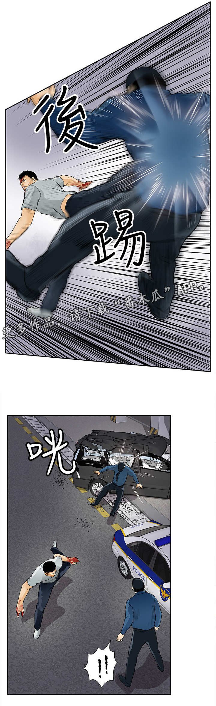 第16章：杀了你