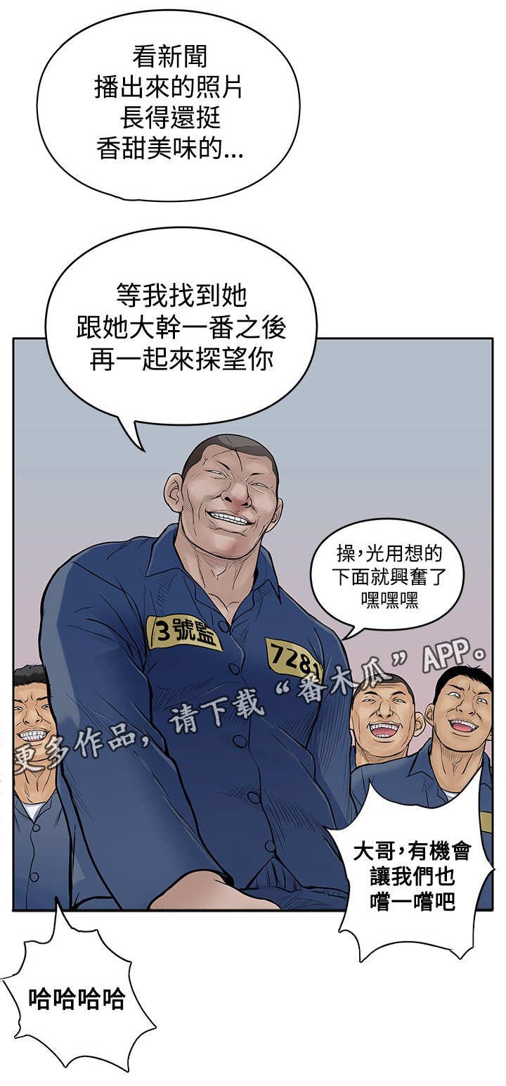 第19章：反击