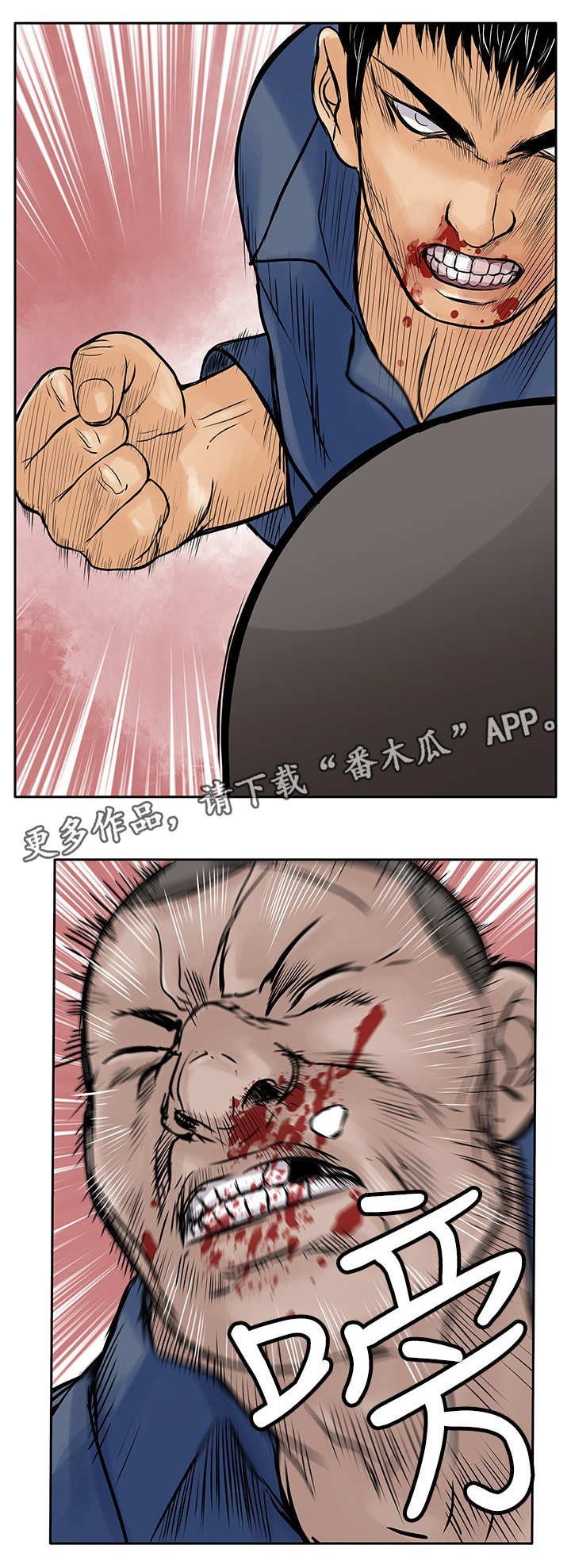 第19章：反击