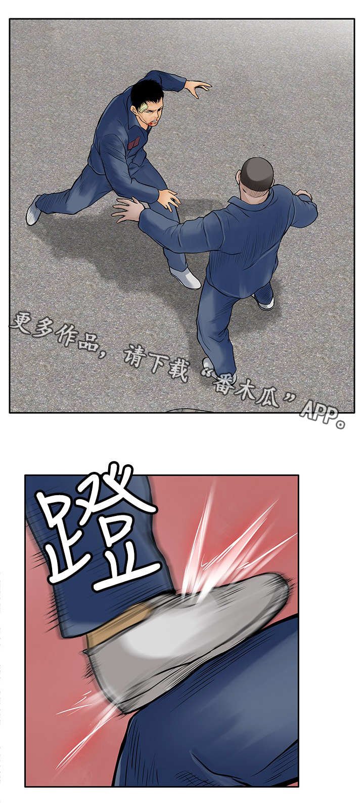 第19章：反击