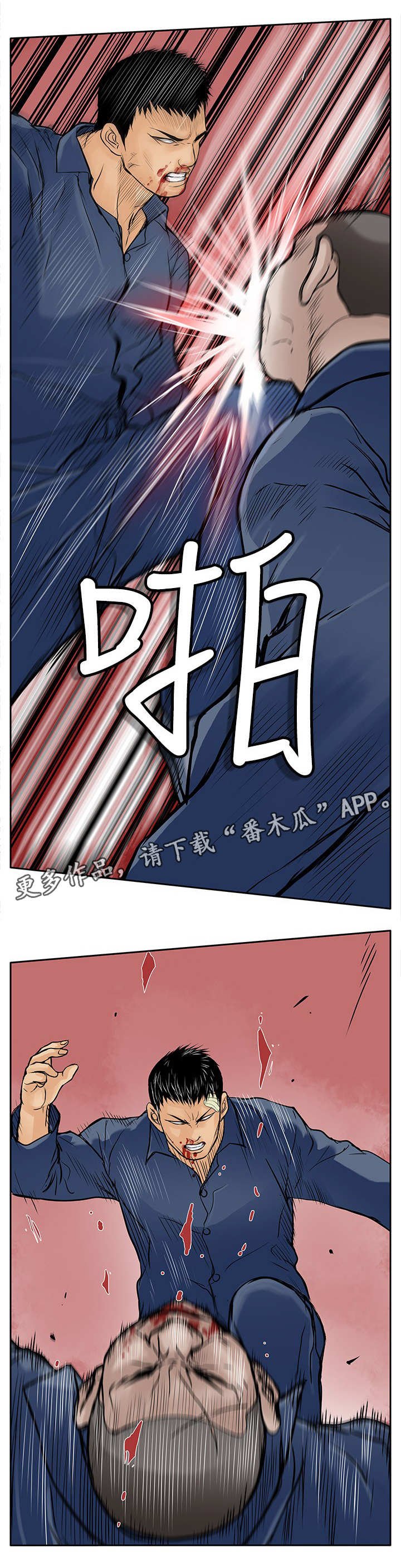 第19章：反击