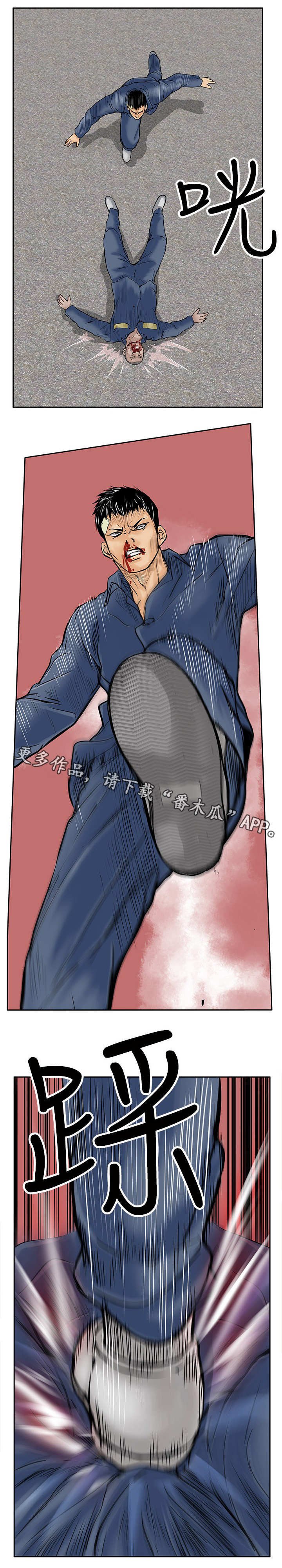 第19章：反击