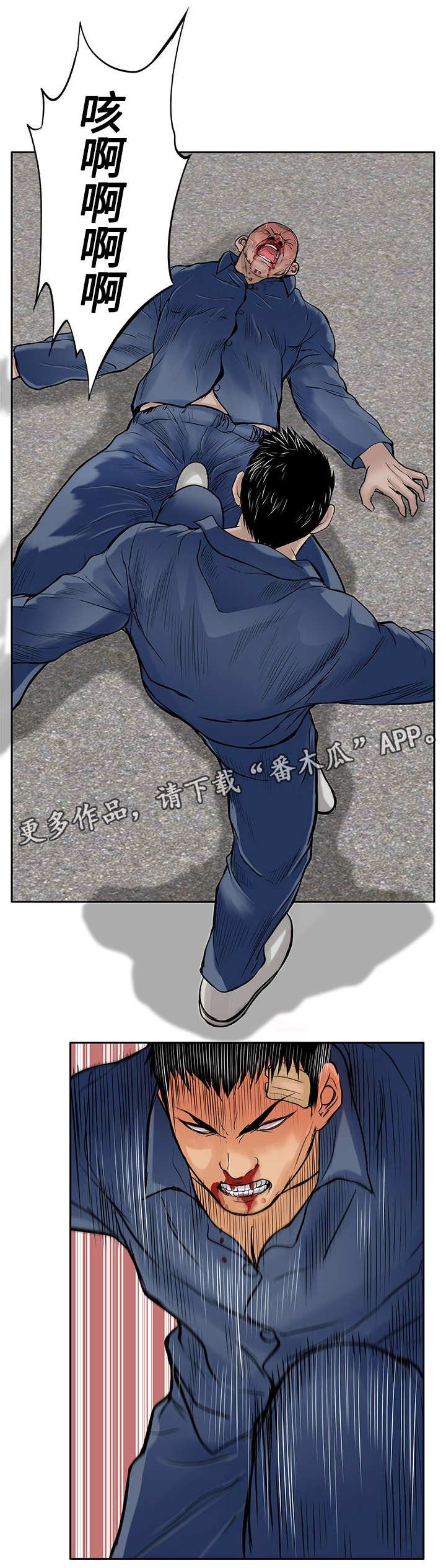 第19章：反击