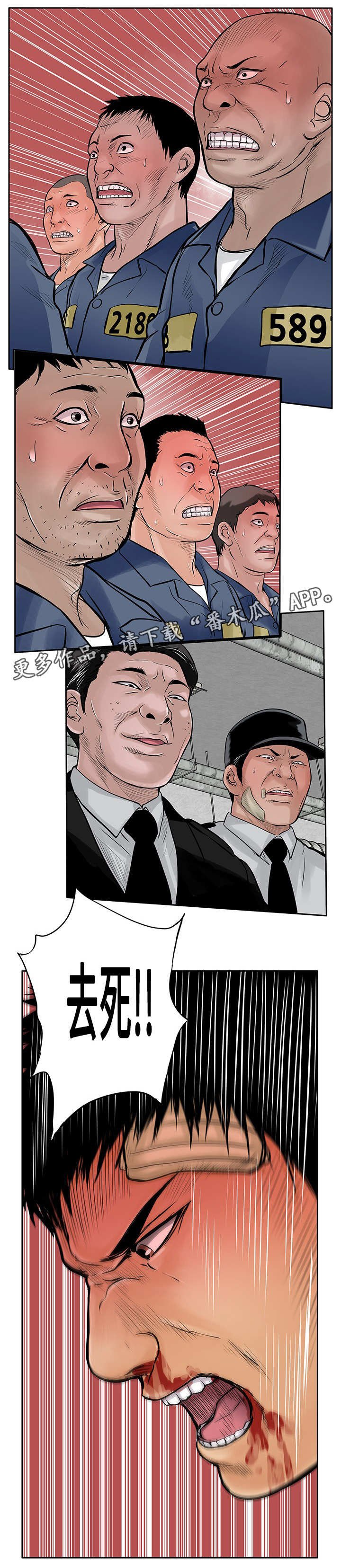 第19章：反击