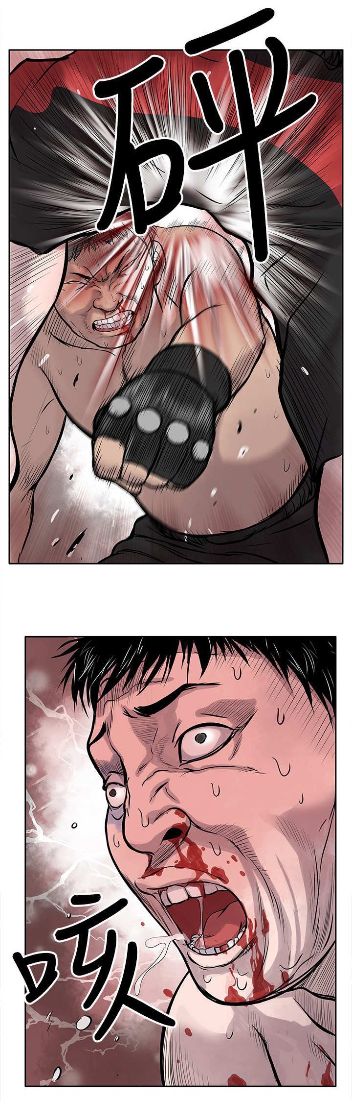 第2章：狗咬狗