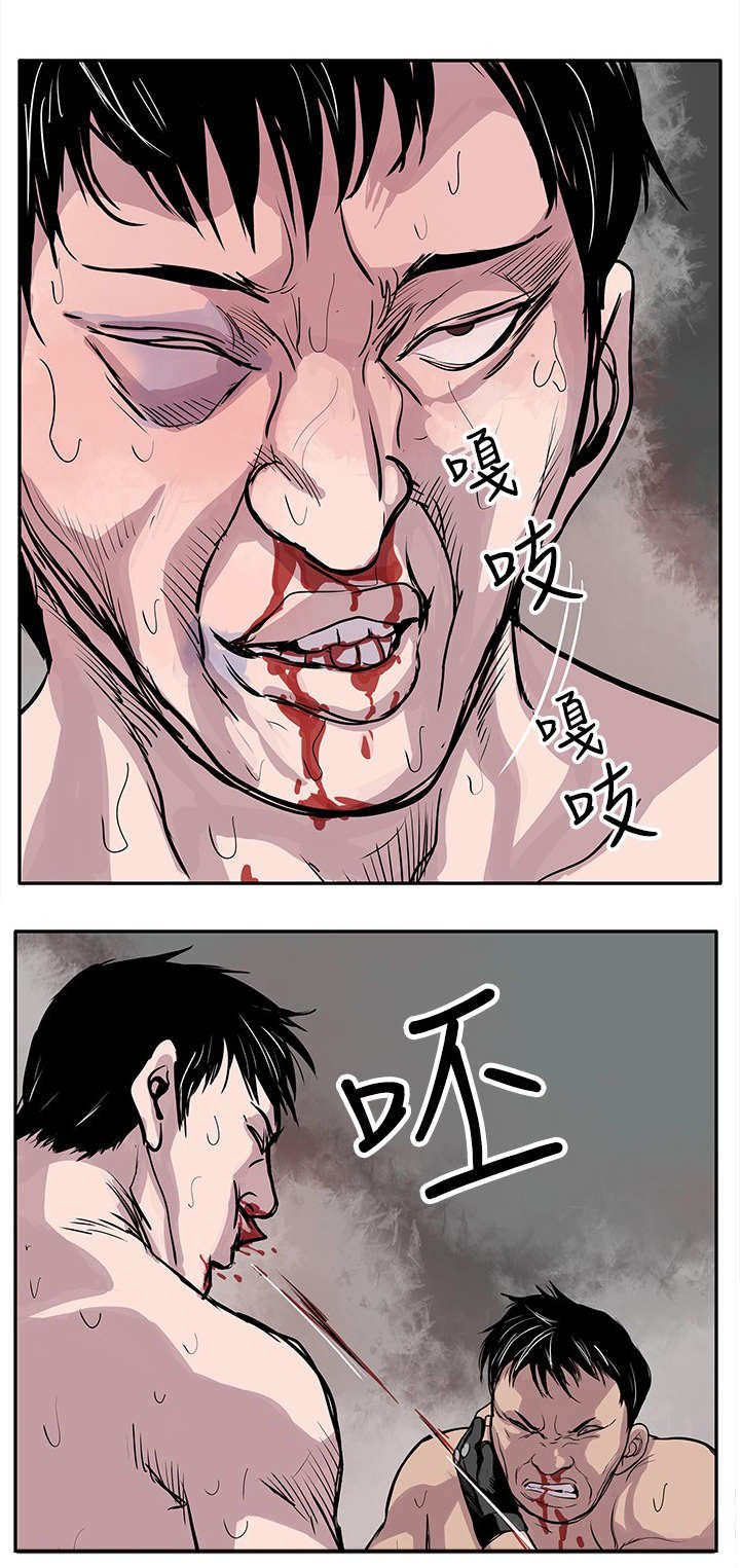 第2章：狗咬狗