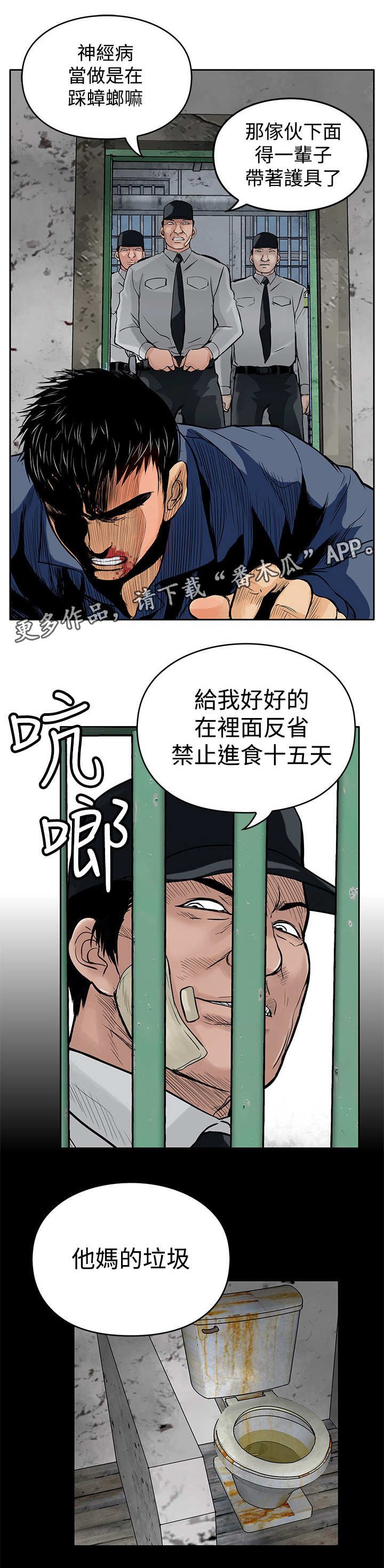 第20章：眼睛