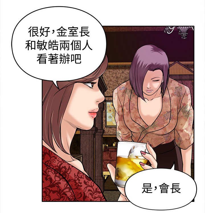 第20章：眼睛