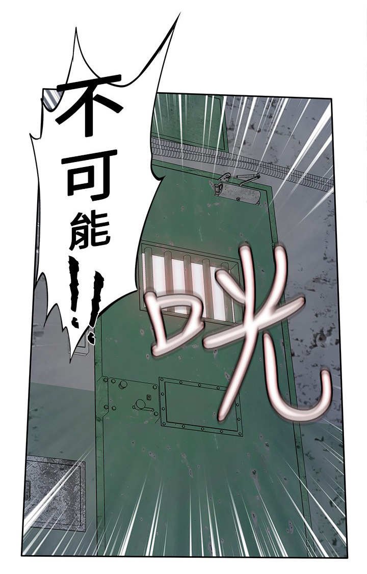 第21章：尸体