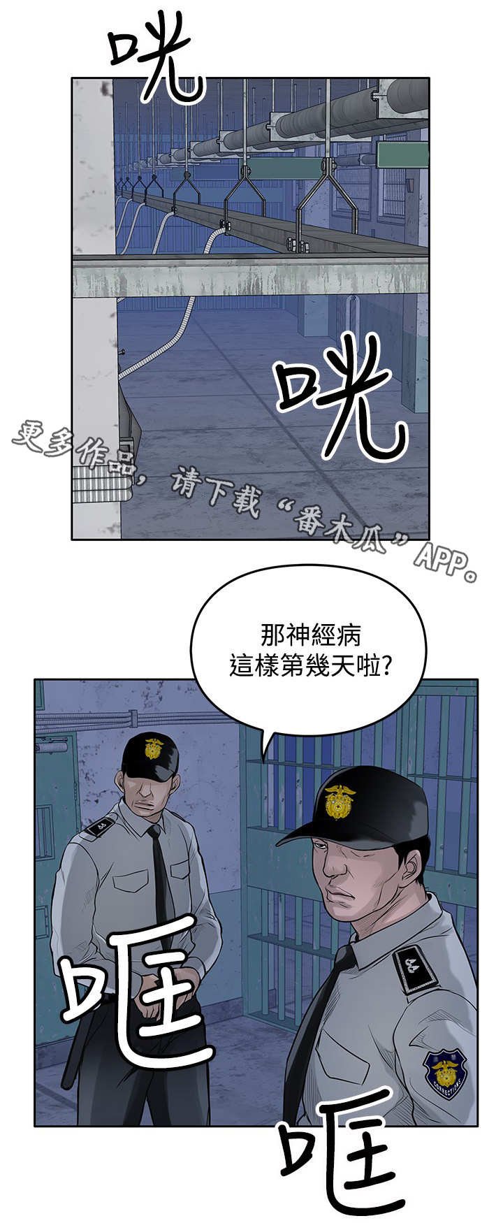 第22章：货款