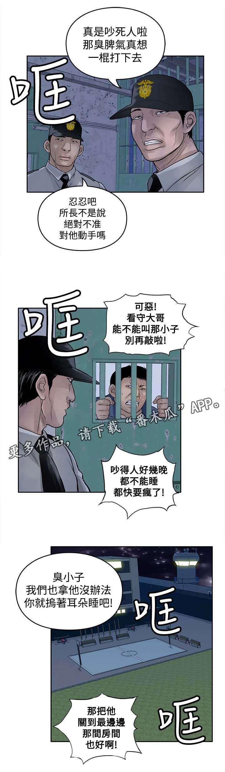 第22章：货款