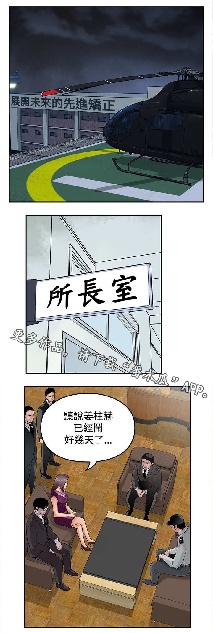 第22章：货款