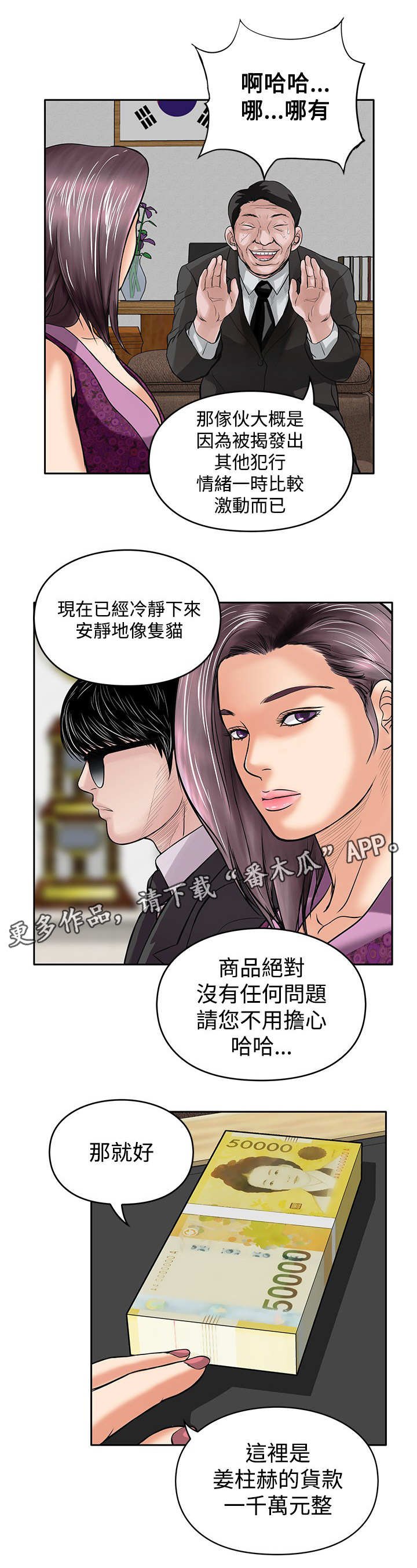 第22章：货款