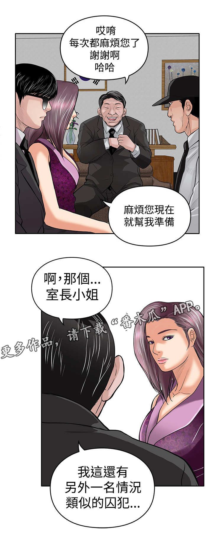 第22章：货款