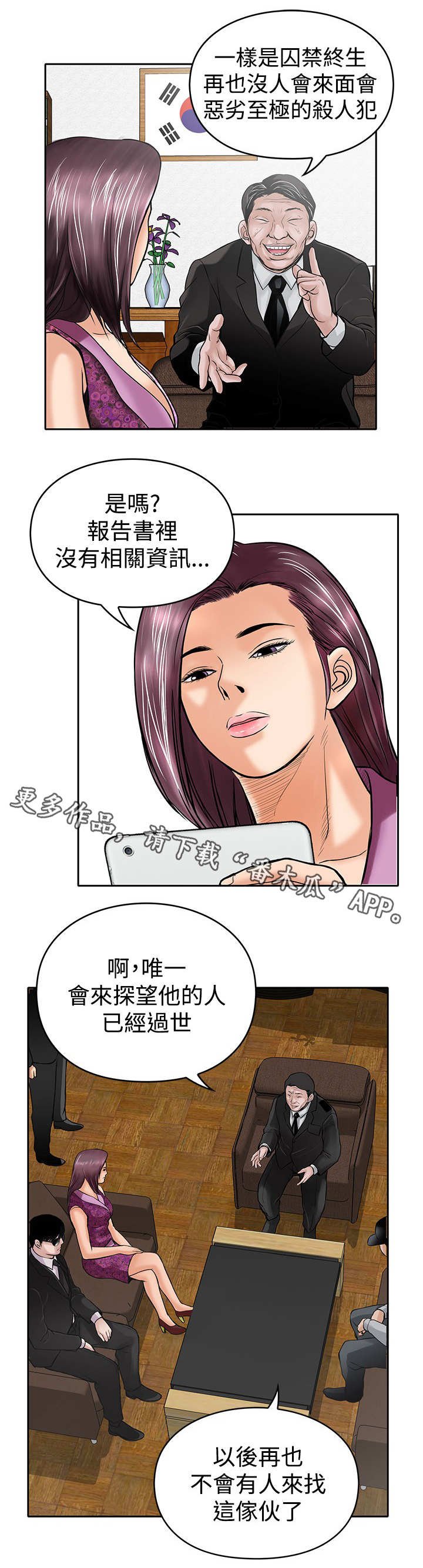 第22章：货款