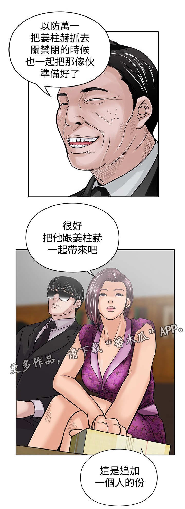 第22章：货款