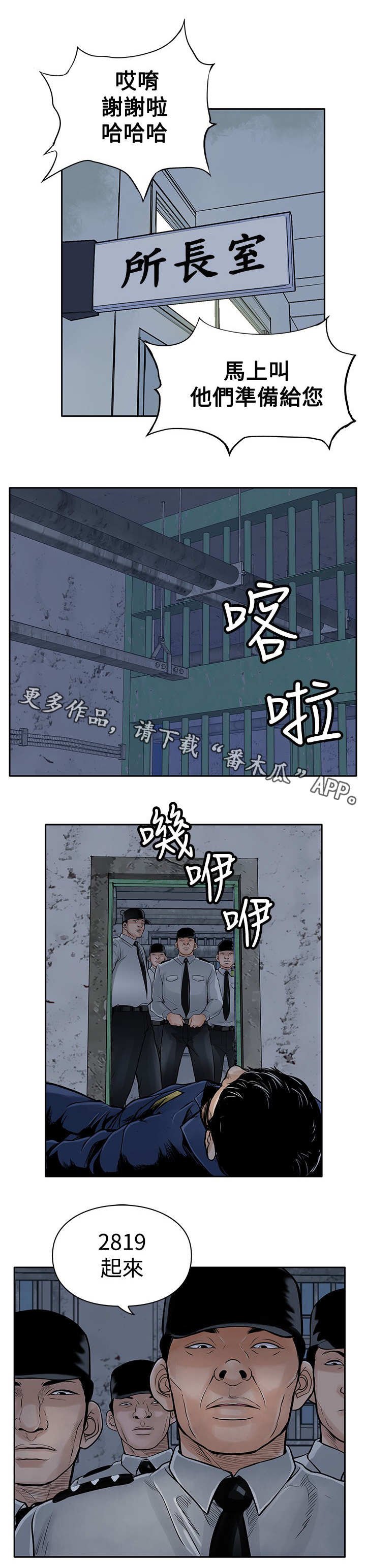 第22章：货款