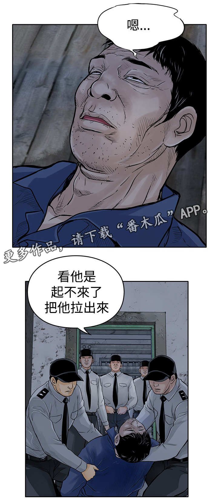 第22章：货款