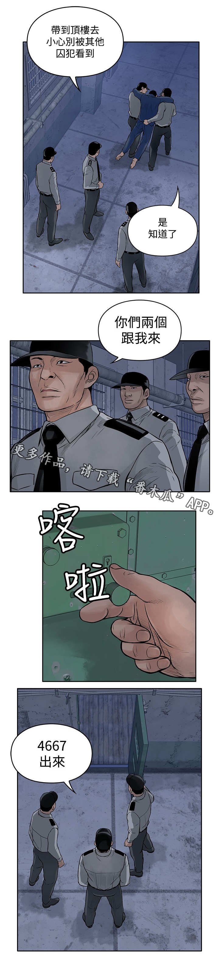 第22章：货款