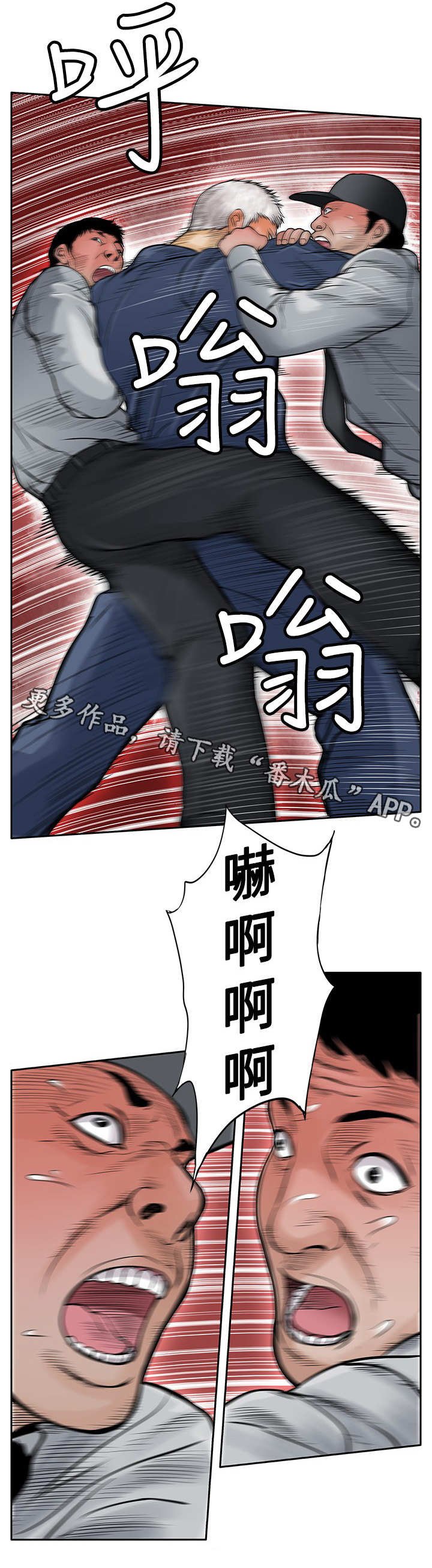 第24章：野兽
