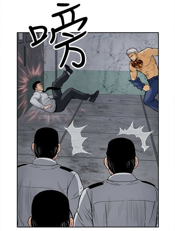 第24章：野兽