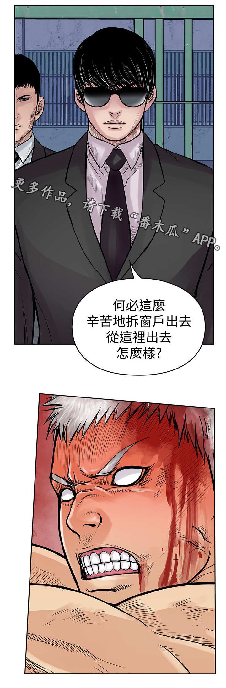 第25章：出去
