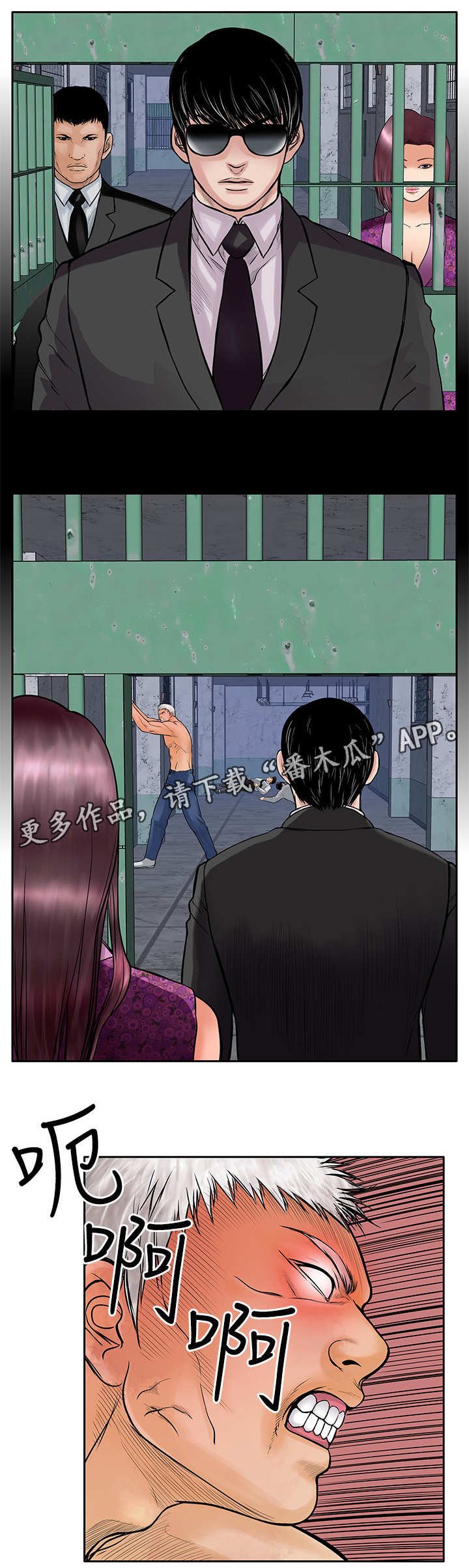 第25章：出去