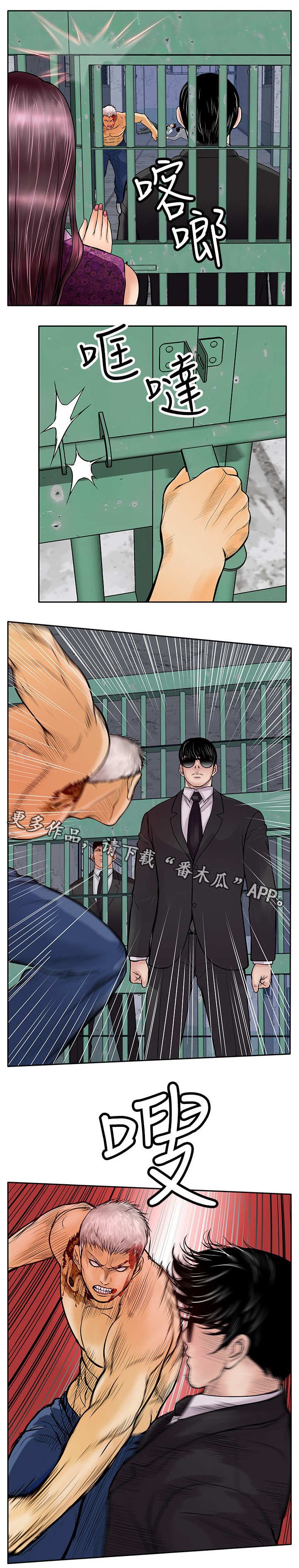 第25章：出去