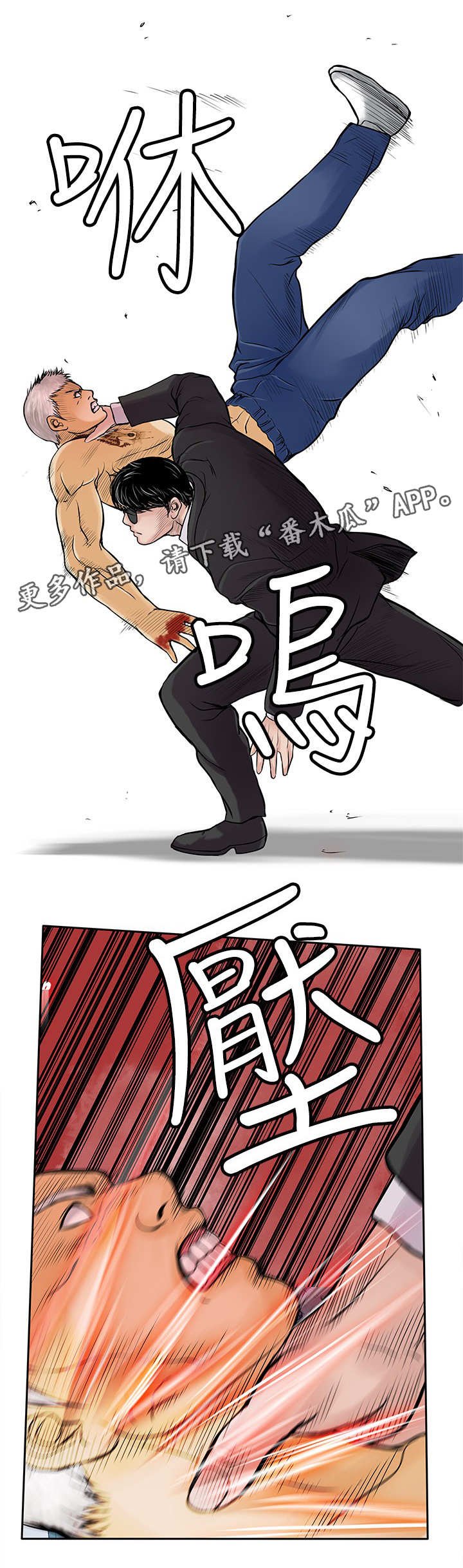 第25章：出去