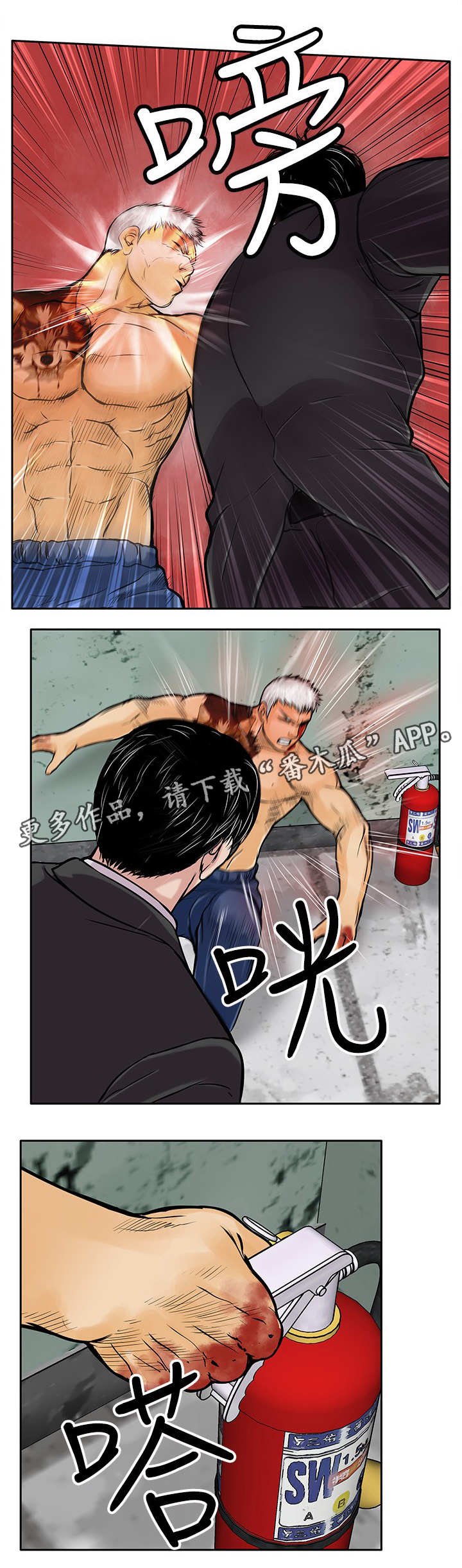第26章：墨镜