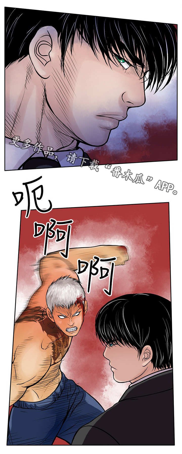 第26章：墨镜
