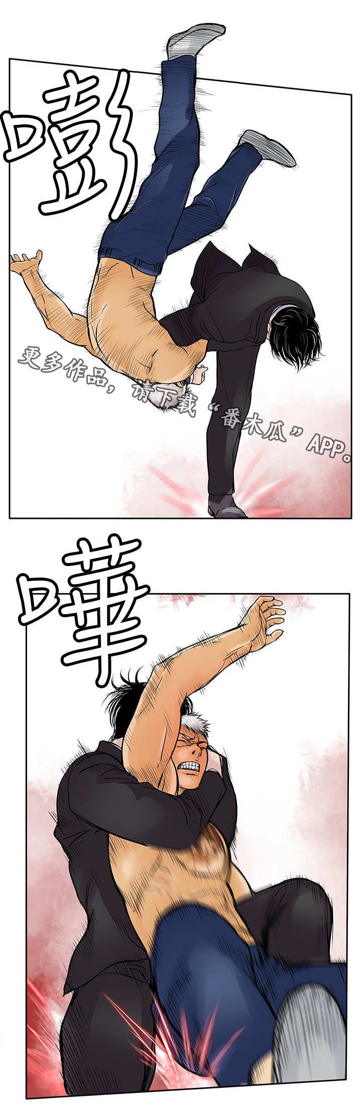 第26章：墨镜
