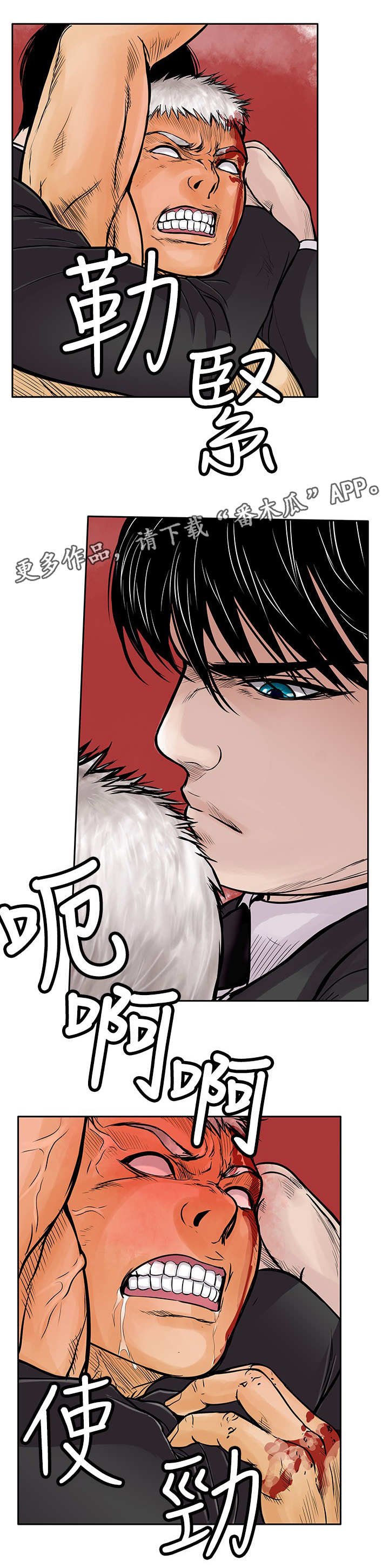 第26章：墨镜