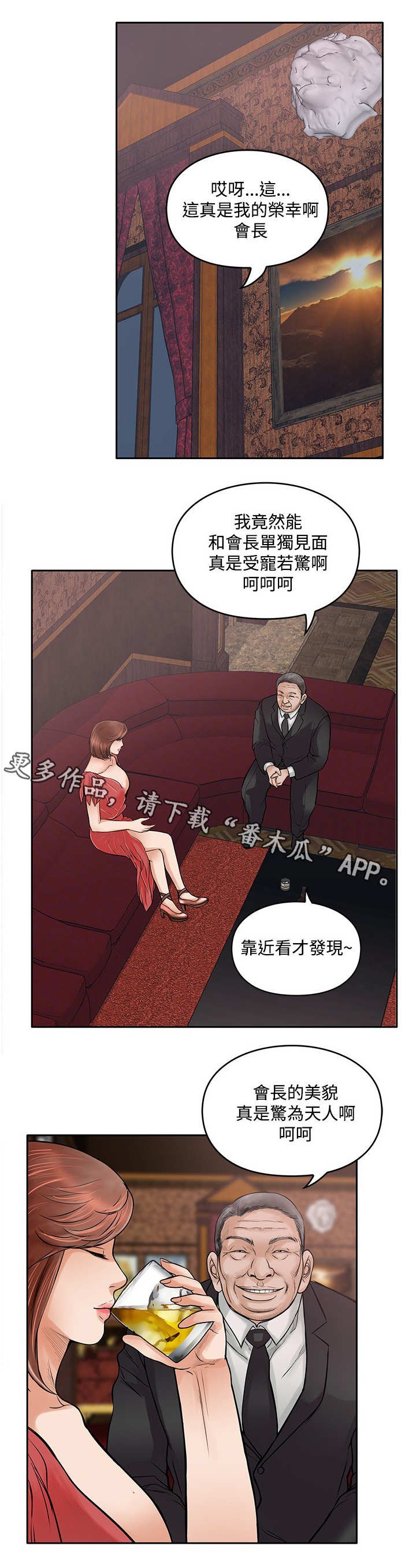 第29章：孤岛