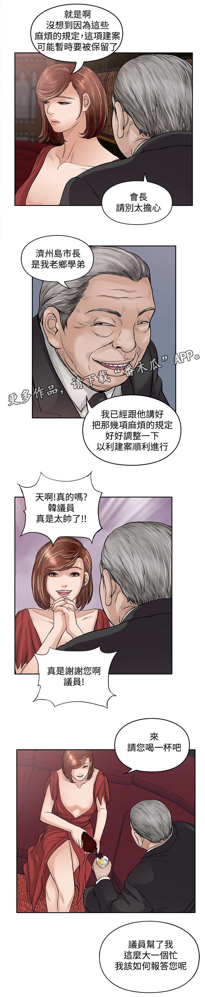 第29章：孤岛