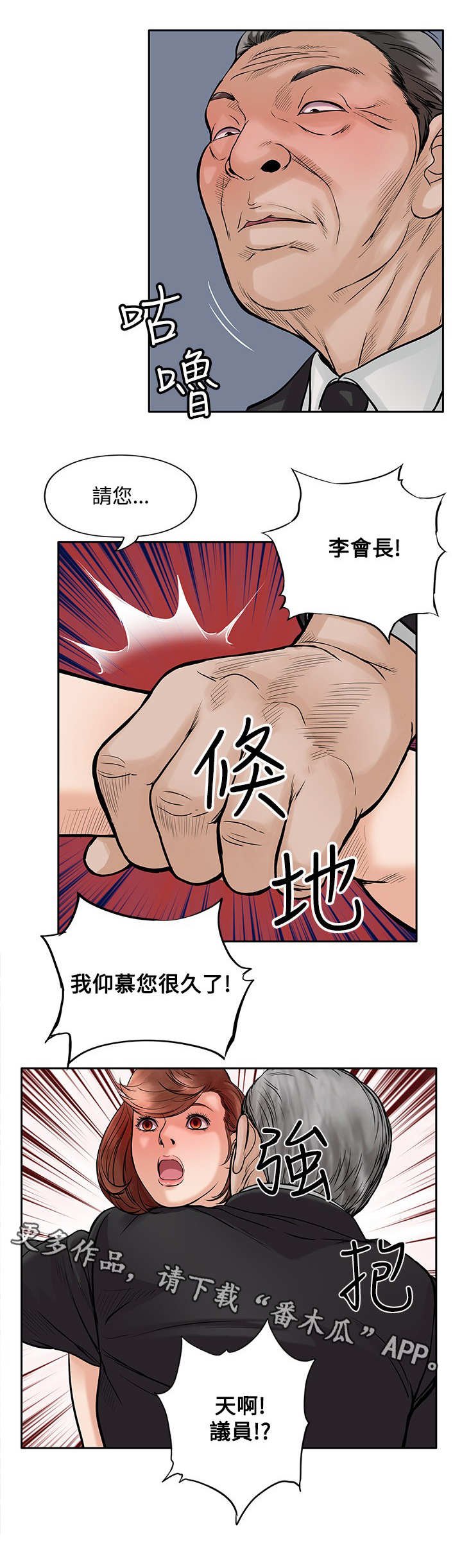 第29章：孤岛