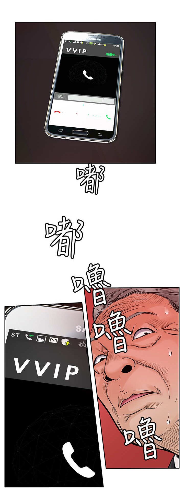 第30章：等死