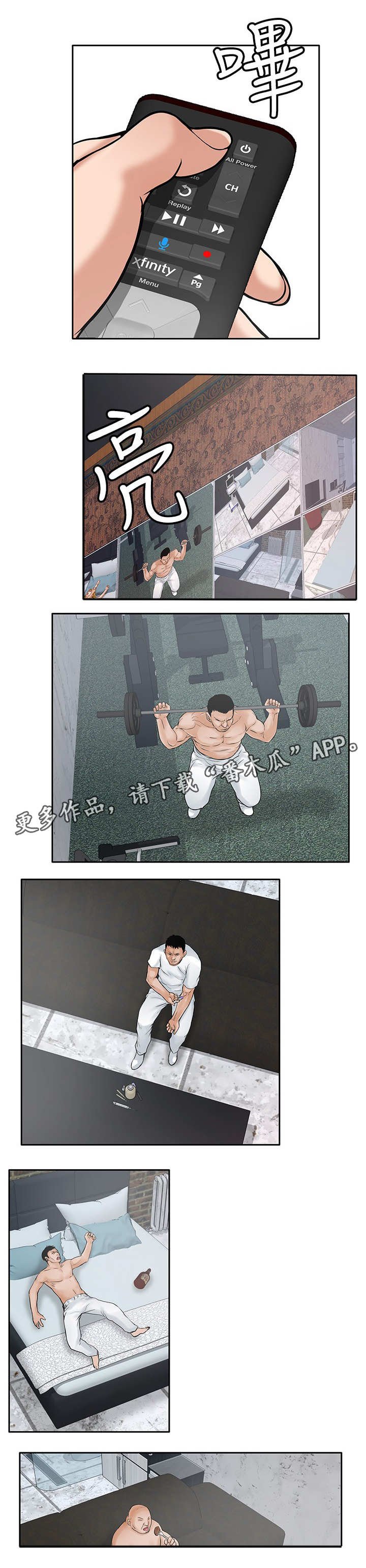 第30章：等死