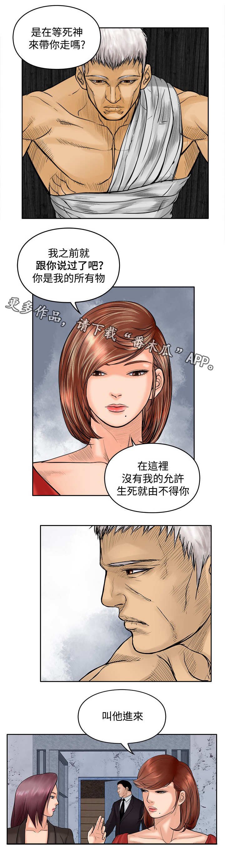 第31章：刺激