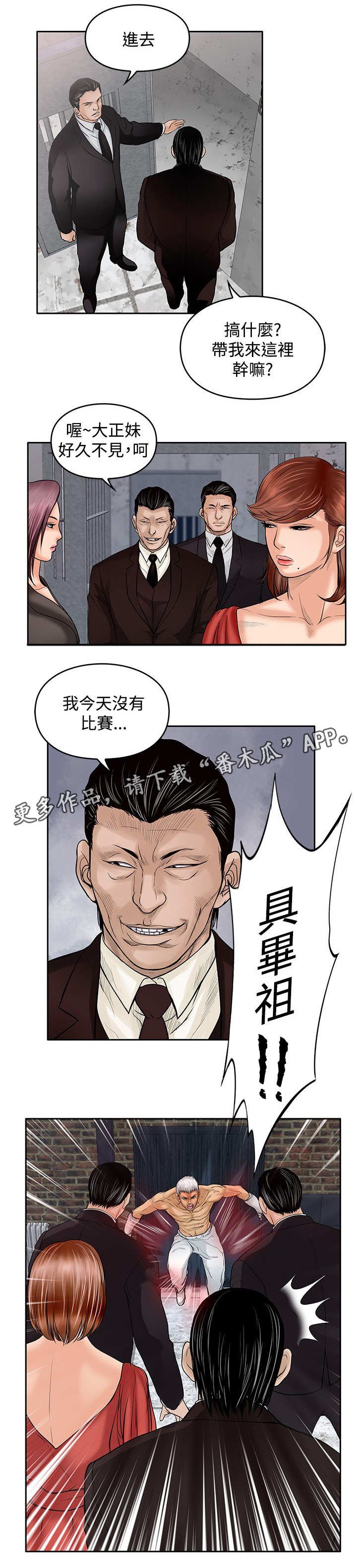 第31章：刺激