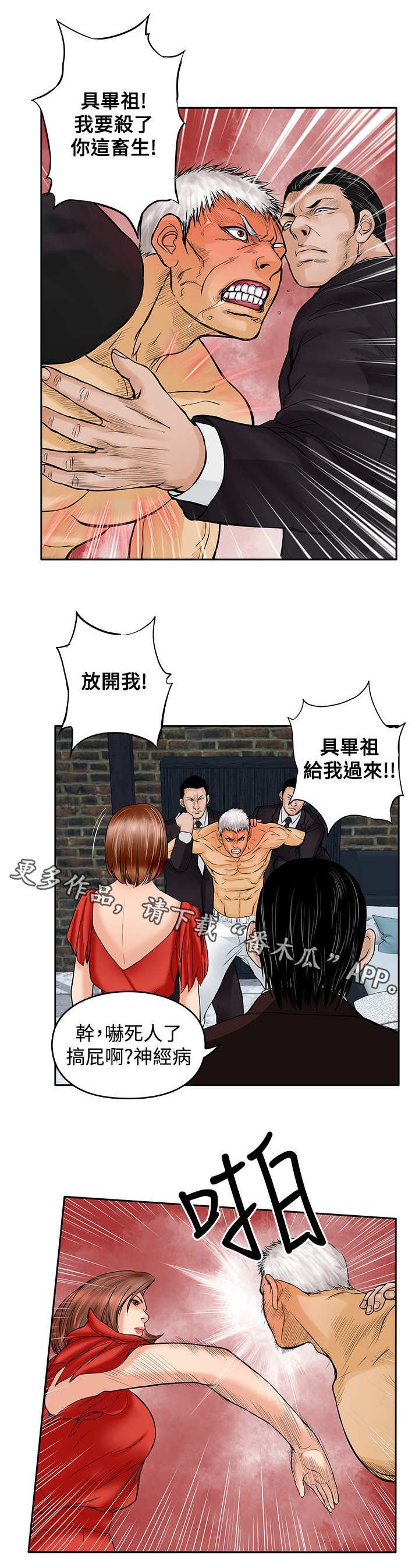 第31章：刺激
