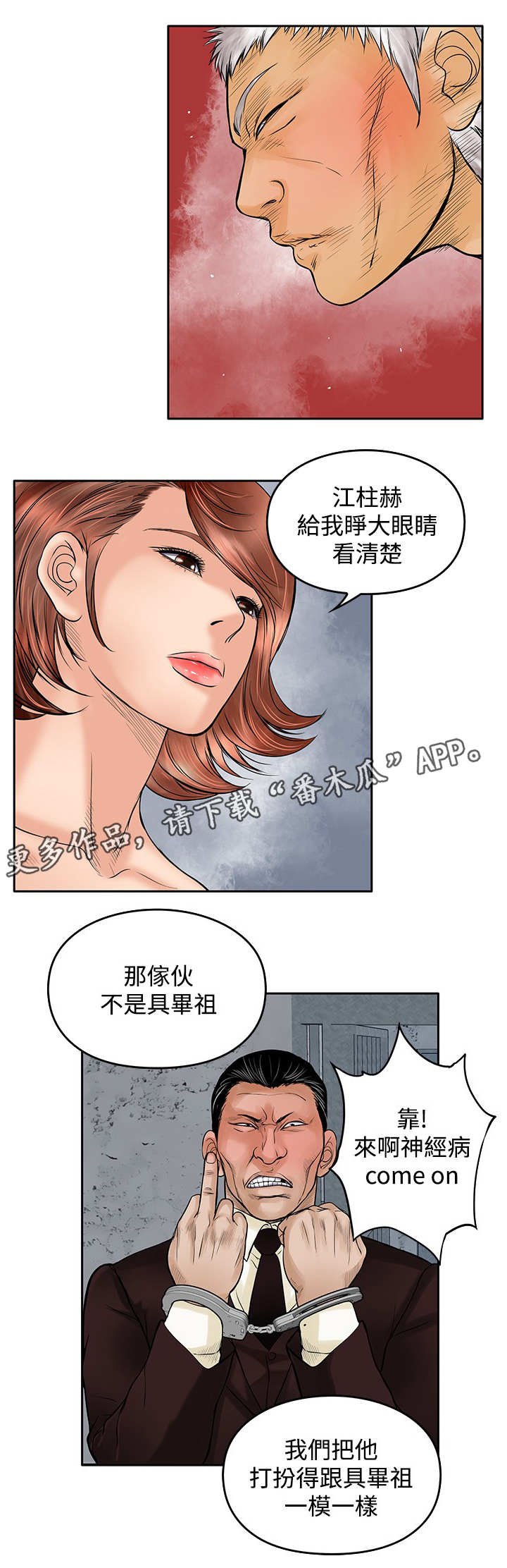 第31章：刺激