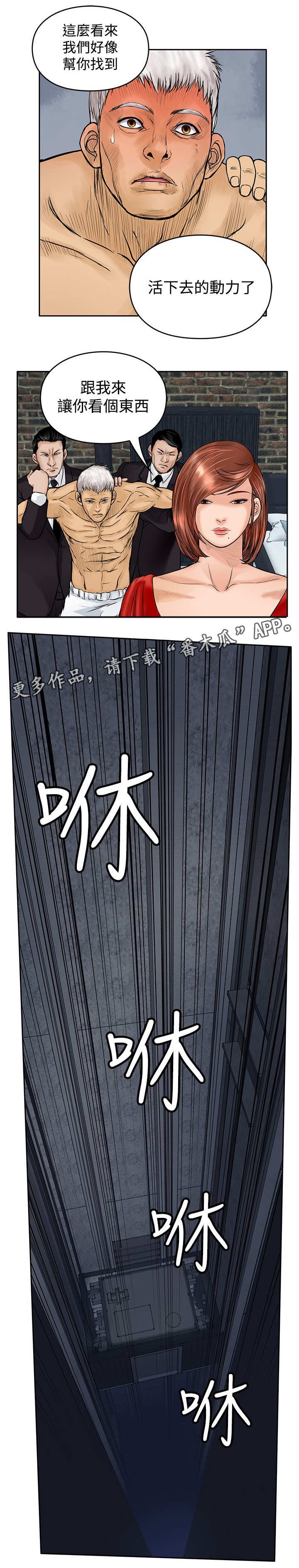 第31章：刺激