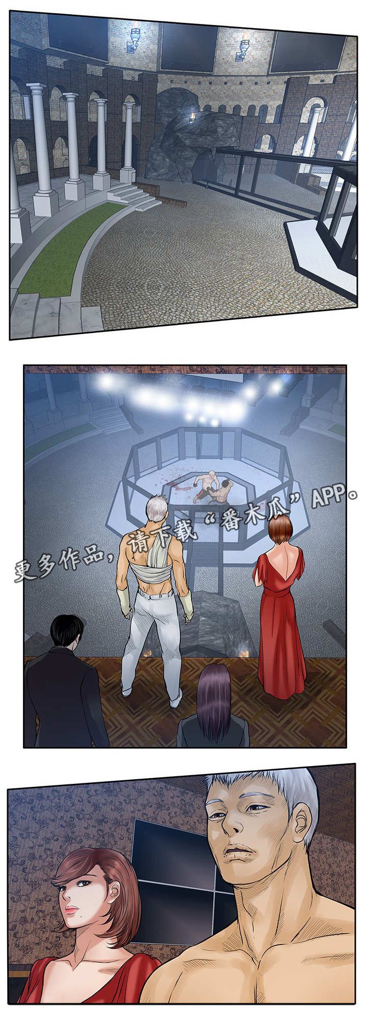 第31章：刺激