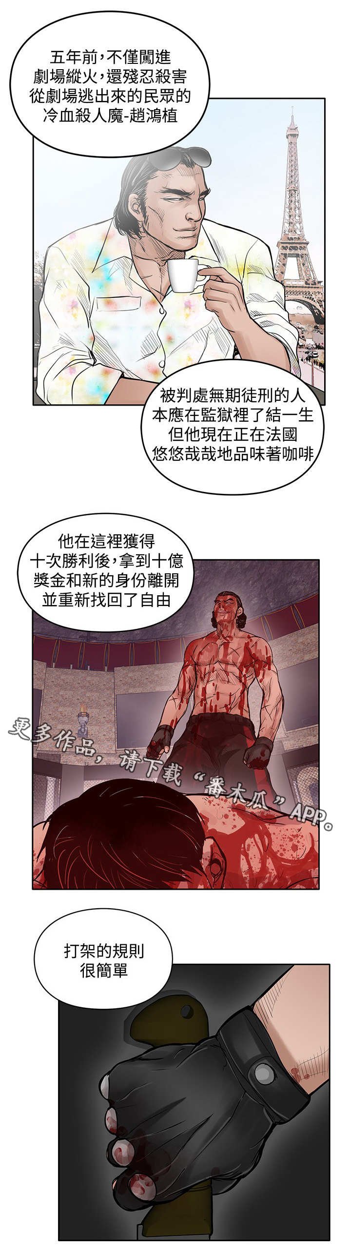 第32章：很好