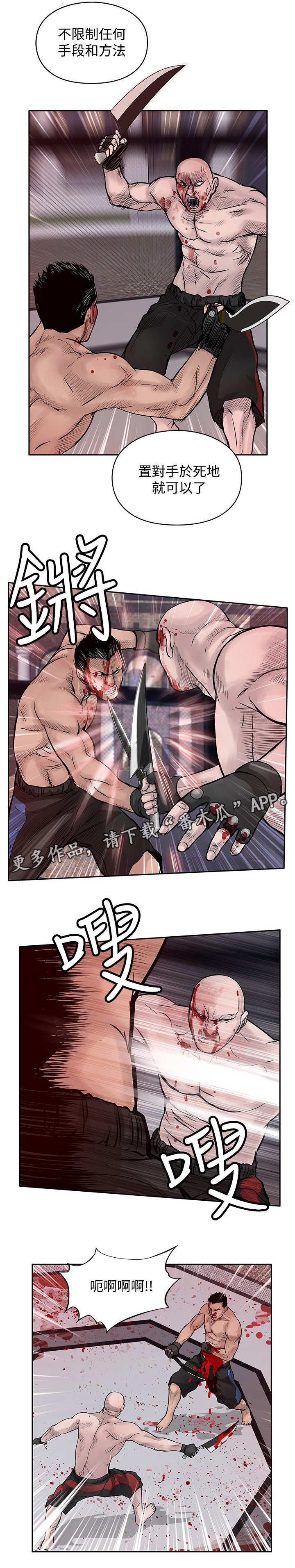 第32章：很好