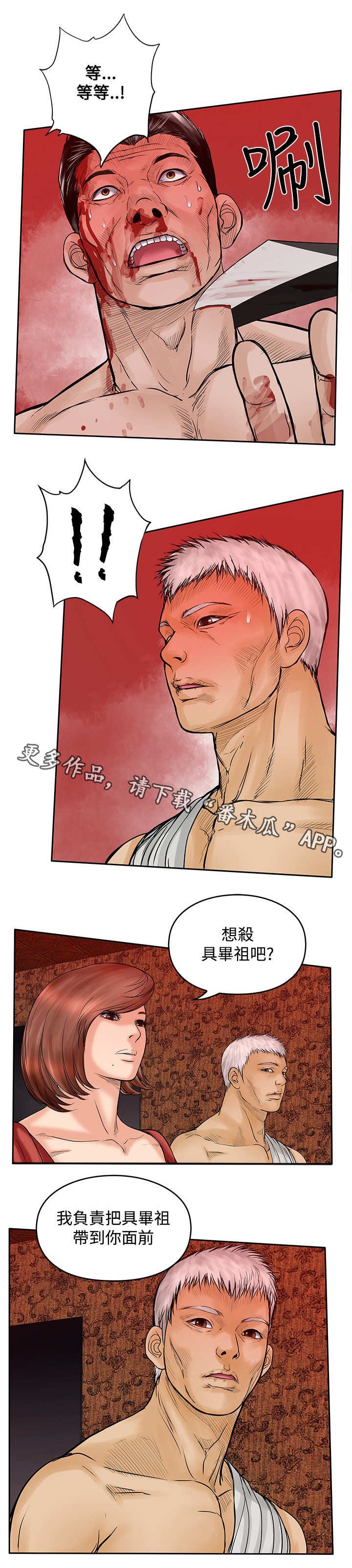 第32章：很好