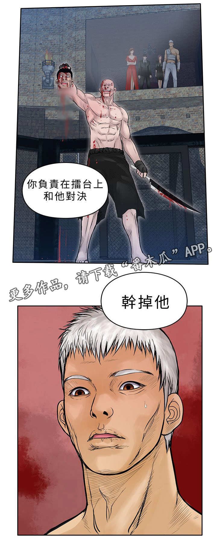 第32章：很好
